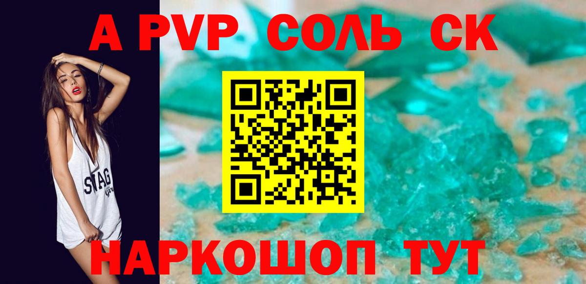 Магазины продажи наркотиков  ЭКСТАЗИ  Кокаин  Белебей  A PVP СОЛЬ   Амфетамин   Меф МЯУ МЯУ   ГАШ  Конопля  Вход с VPN 