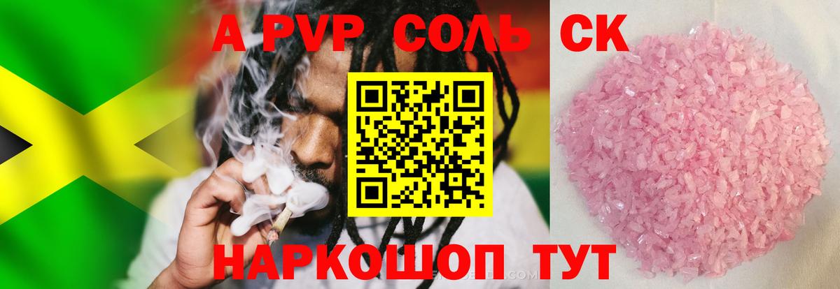 A-PVP СК Белебей