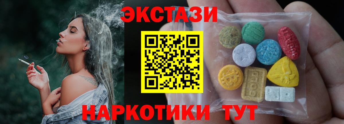 APVP Белебей