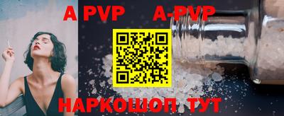 твердый Анжеро-Судженск