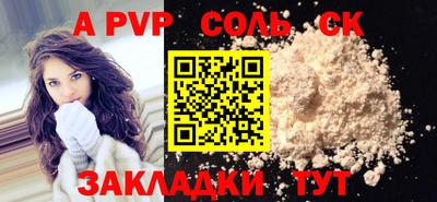 МДПВ Анапа