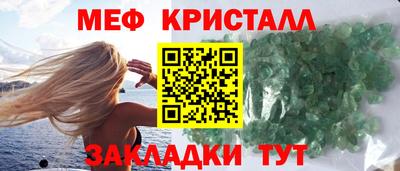 таблы Ангарск