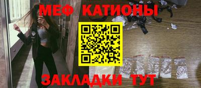 таблы Ангарск