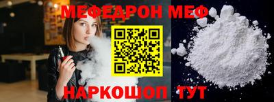 таблы Ангарск