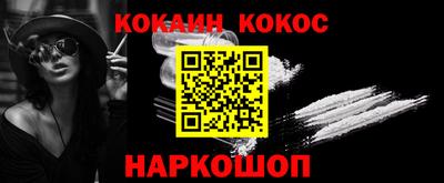 таблы Ангарск