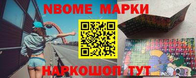 таблы Ангарск