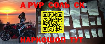 твердый Анжеро-Судженск