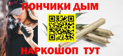 таблы Ангарск
