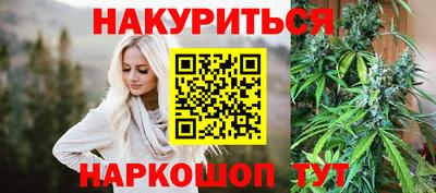 таблы Ангарск