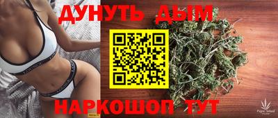 таблы Ангарск