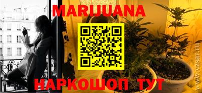 таблы Ангарск
