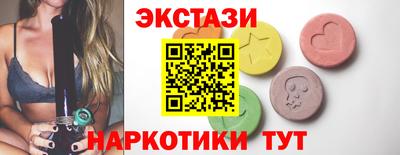 таблы Ангарск