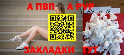 таблы Ангарск