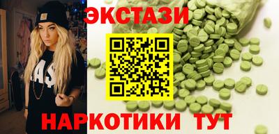 таблы Ангарск