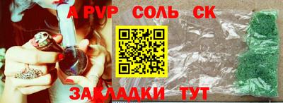 МДПВ Анапа