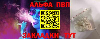 таблы Ангарск