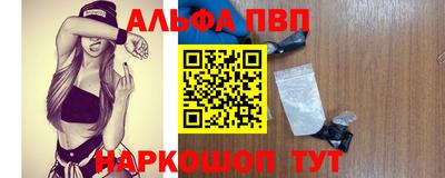 твердый Анжеро-Судженск