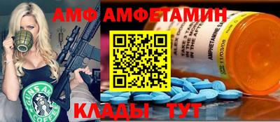 таблы Ангарск