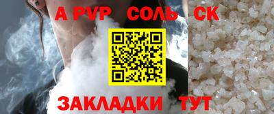 МДПВ Анапа