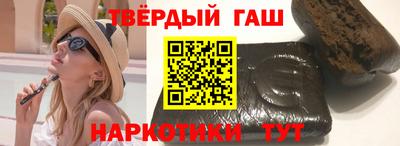 таблы Ангарск