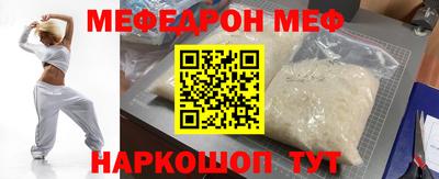 твердый Анжеро-Судженск