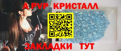 МДПВ Анапа