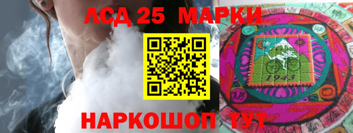 ЛСД экстази ecstasy  Вход с VPN  ЛСД экстази  Белебей  LSD-25 экстази кислота 