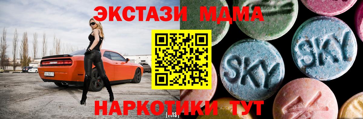 MDMA VHQ  МДМА  Белебей  Вход с VPN 