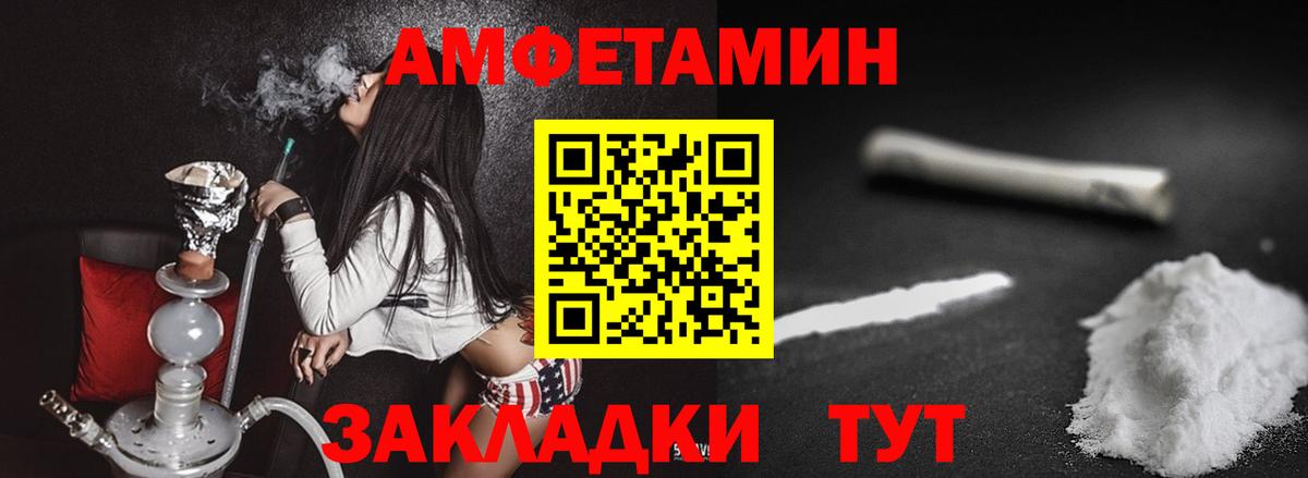 Первитин витя  Вход с VPN  Белебей 