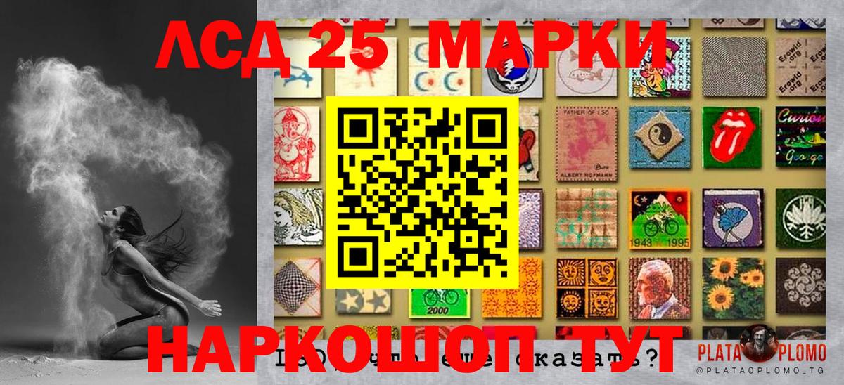 Белебей  Марки N-bome 1500мкг  Вход с VPN 