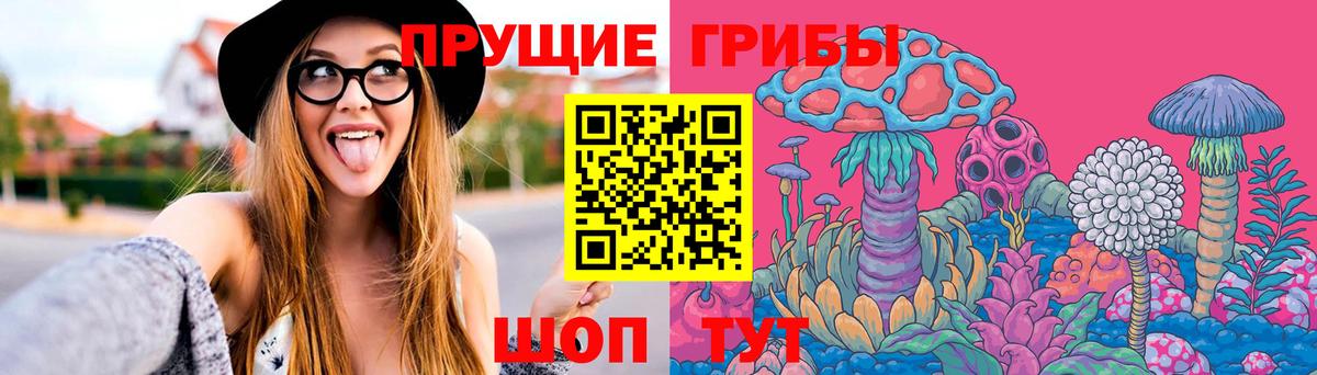 Галлюциногенные грибы GOLDEN TEACHER  Галлюциногенные грибы Magic Shrooms  Белебей  Вход с VPN 
