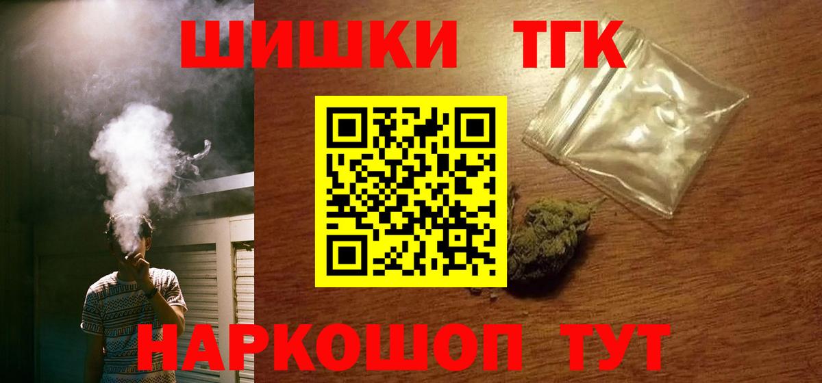 МАРИХУАНА OG Kush  Вход с VPN  Белебей  Бошки Шишки марихуана  МАРИХУАНА OG Kush 